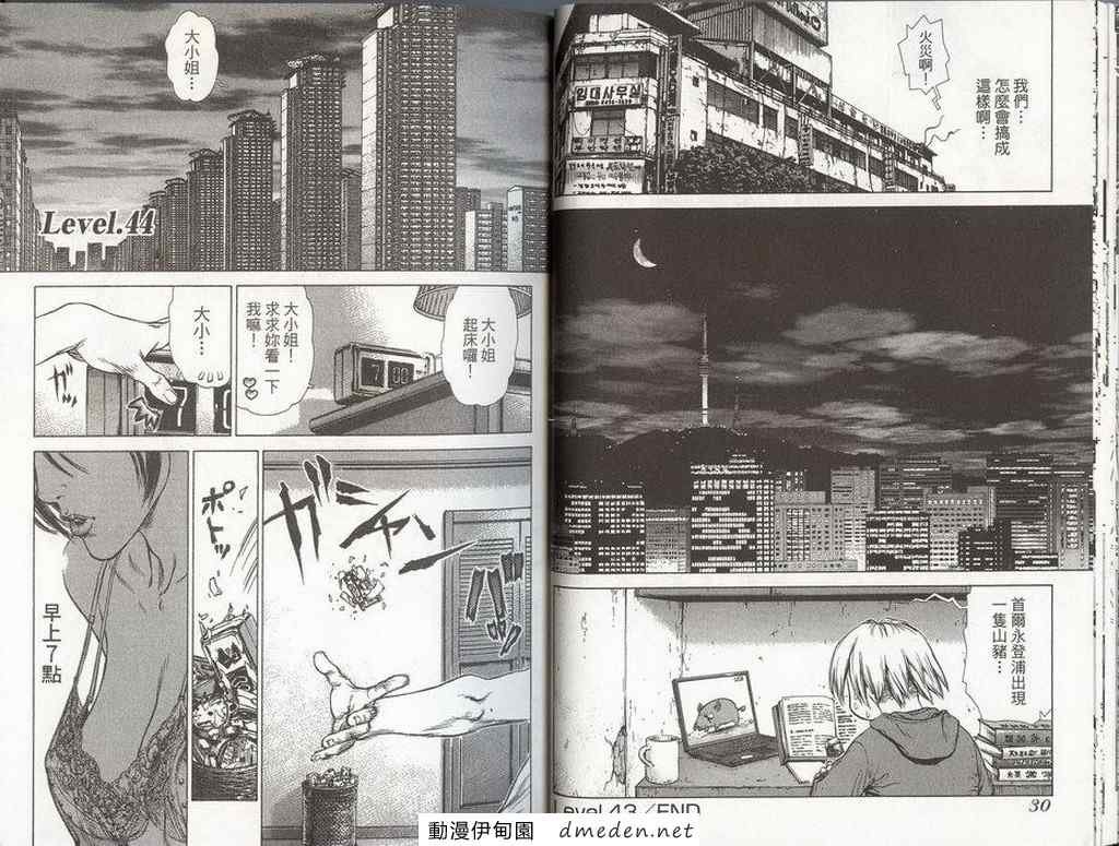 第8卷