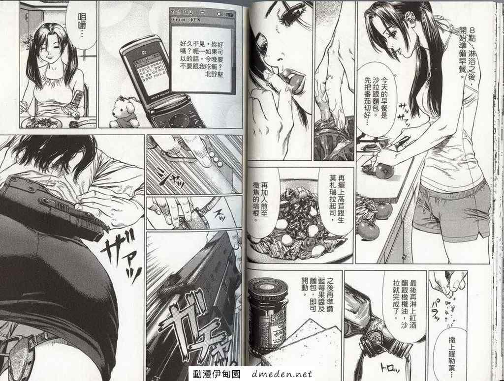 第8卷