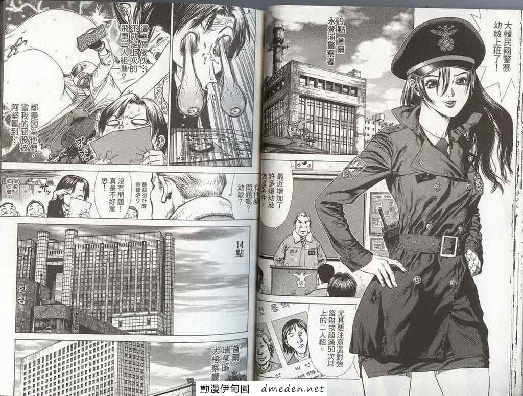 第8卷
