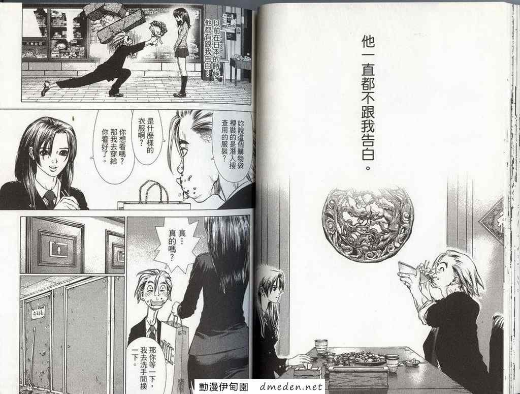 第8卷