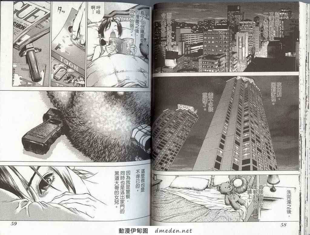 第8卷