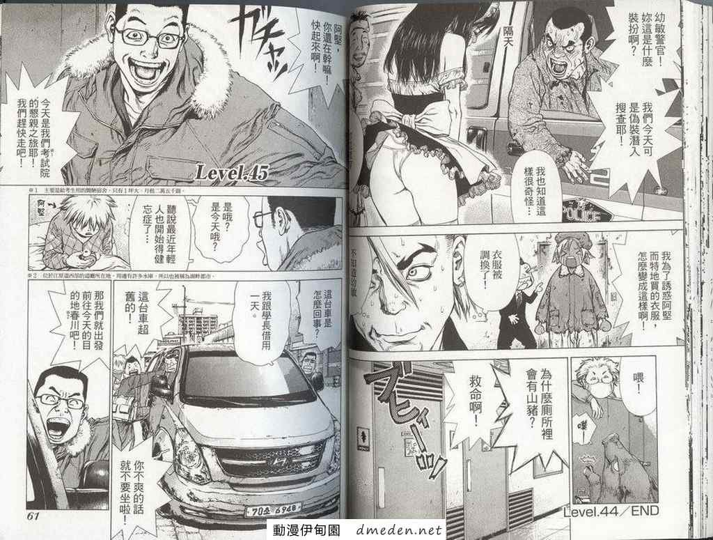 第8卷