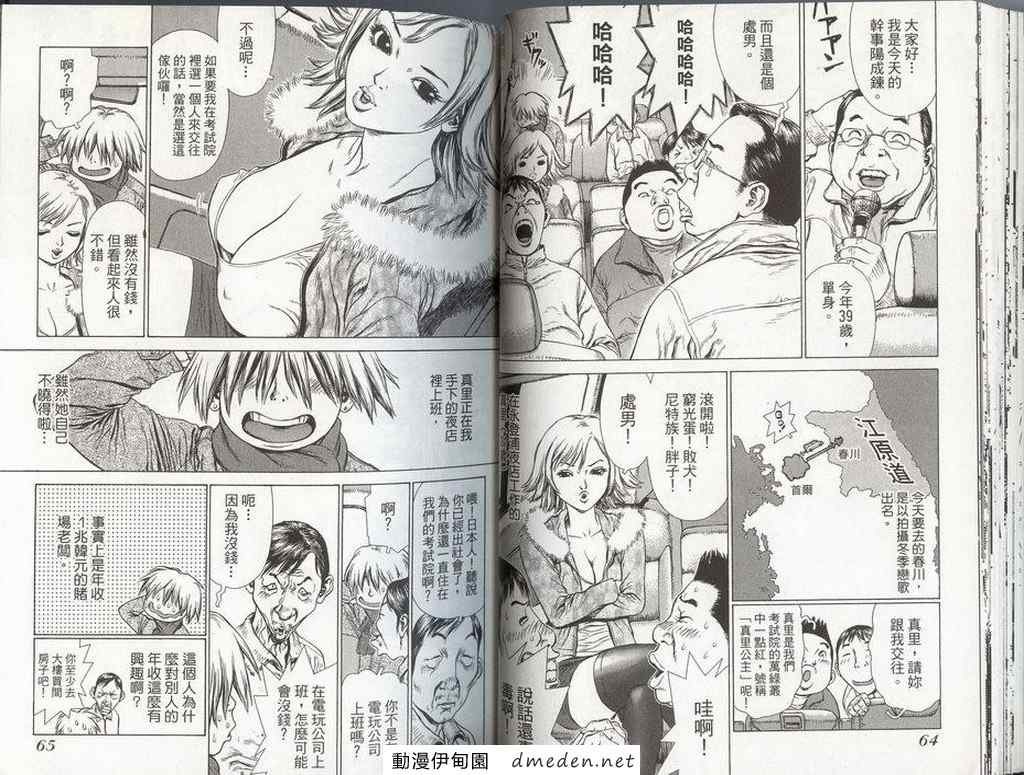 第8卷