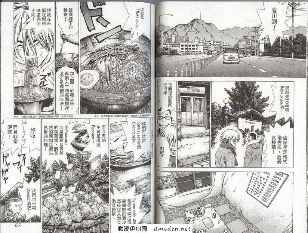 第8卷