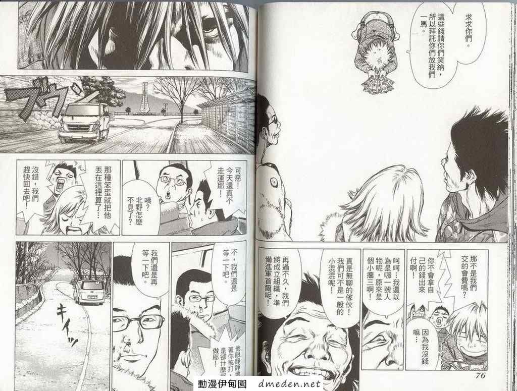 第8卷