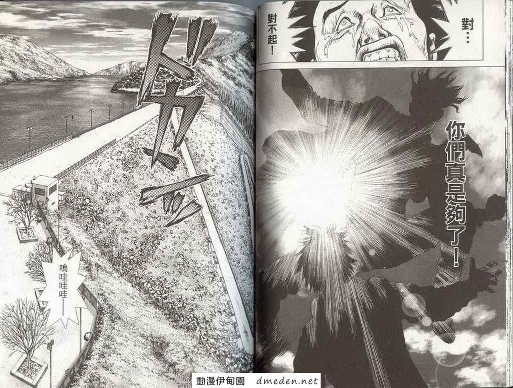 第8卷