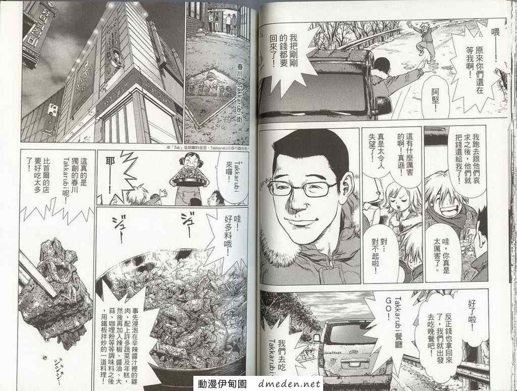第8卷