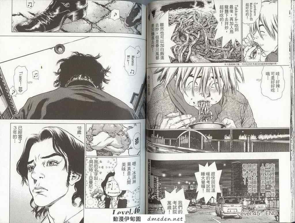 第8卷