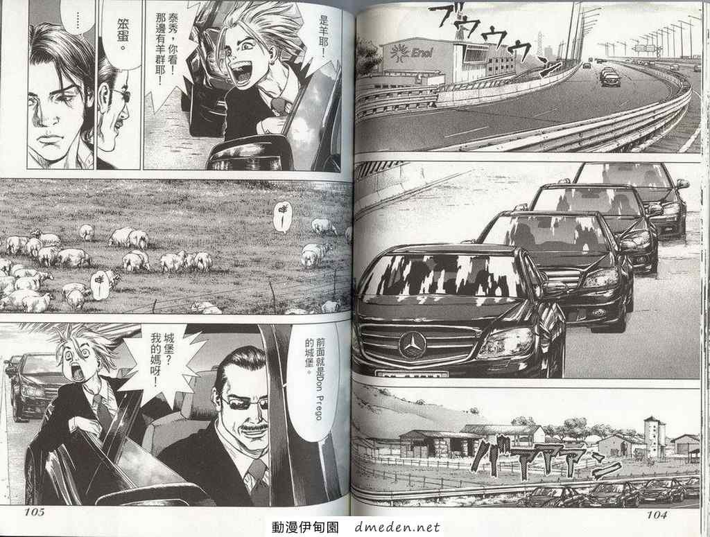 第8卷