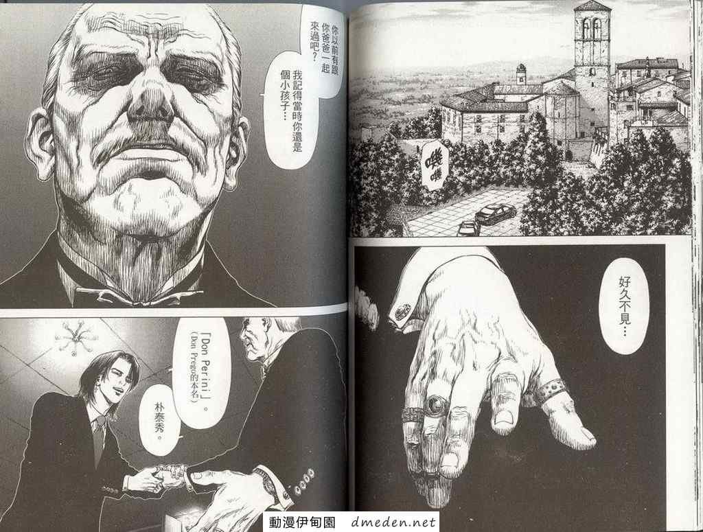 第8卷