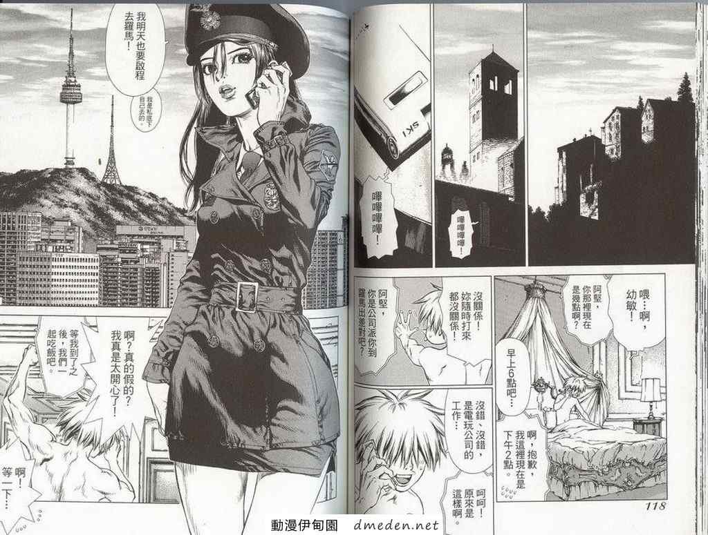 第8卷