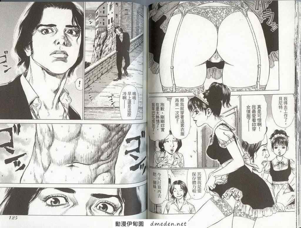 第8卷