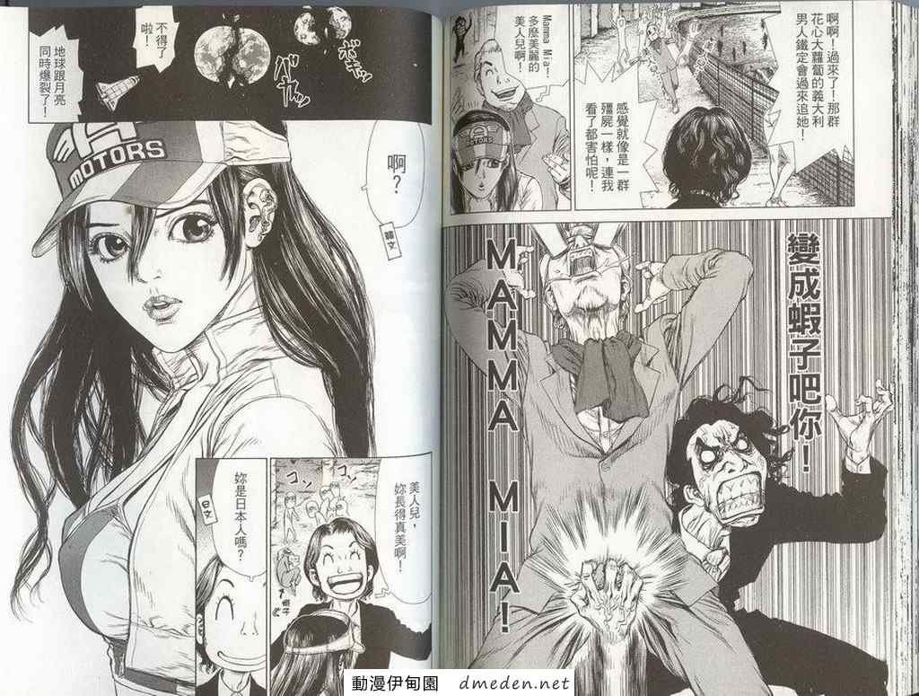 第8卷