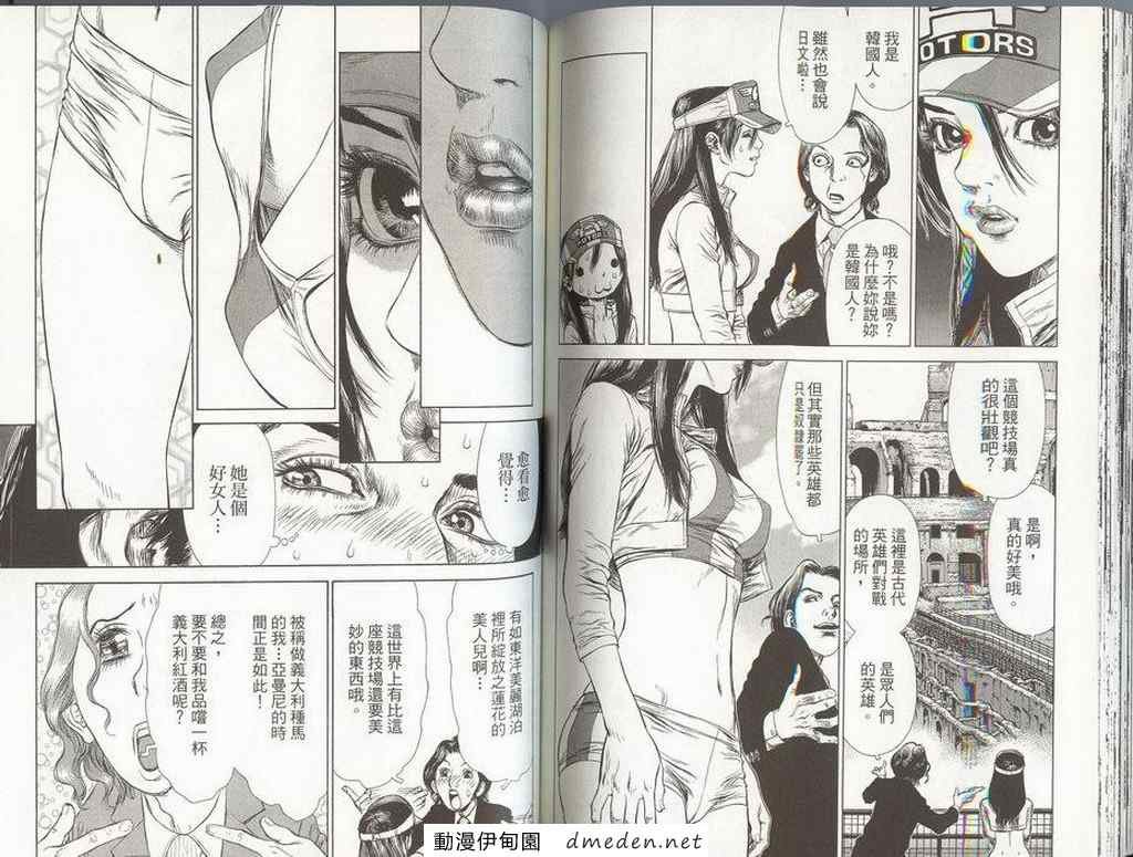 第8卷