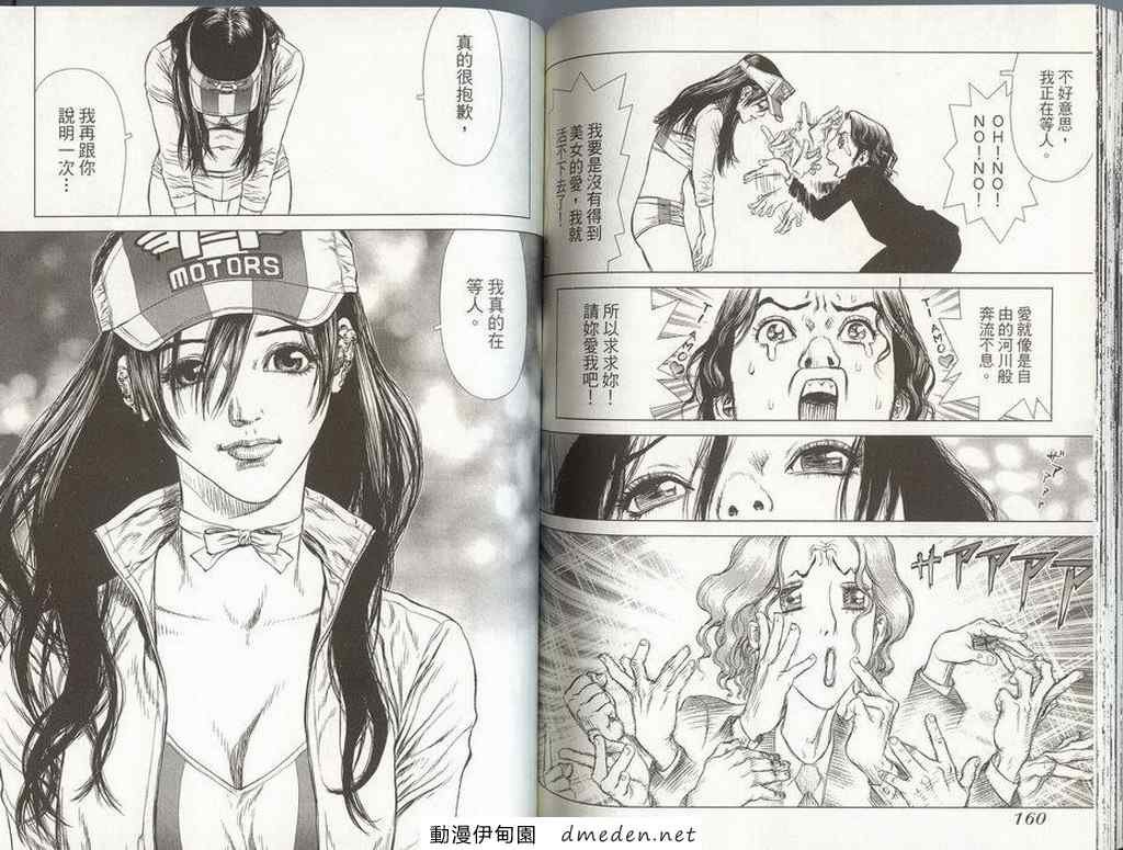 第8卷