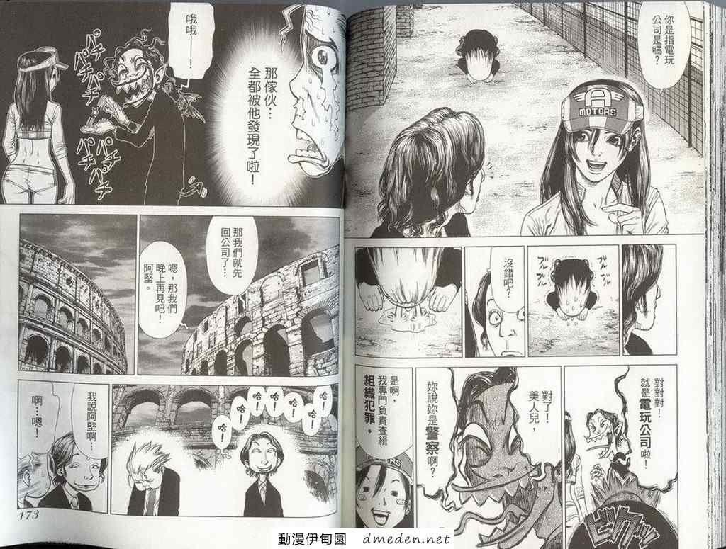 第8卷