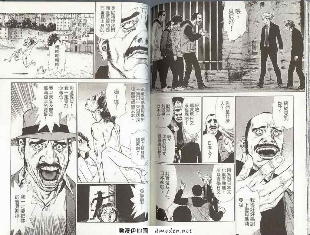 第8卷