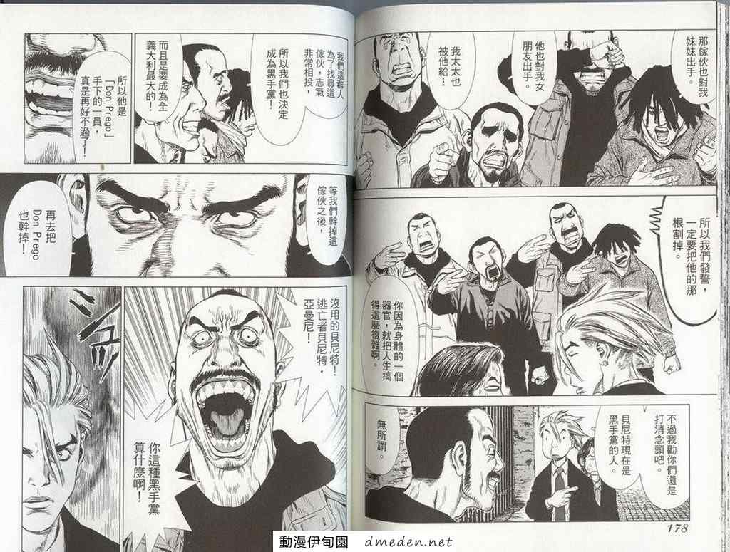 第8卷