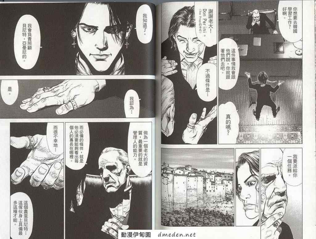 第8卷