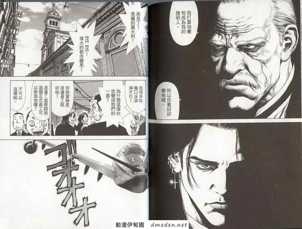 第8卷