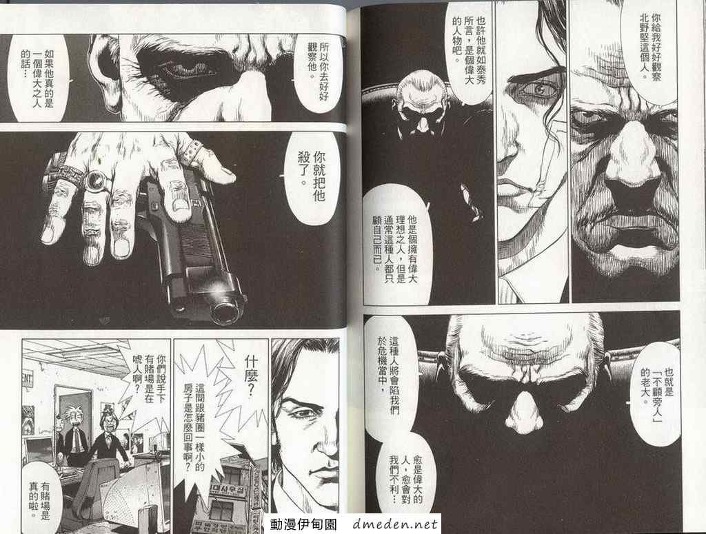 第8卷