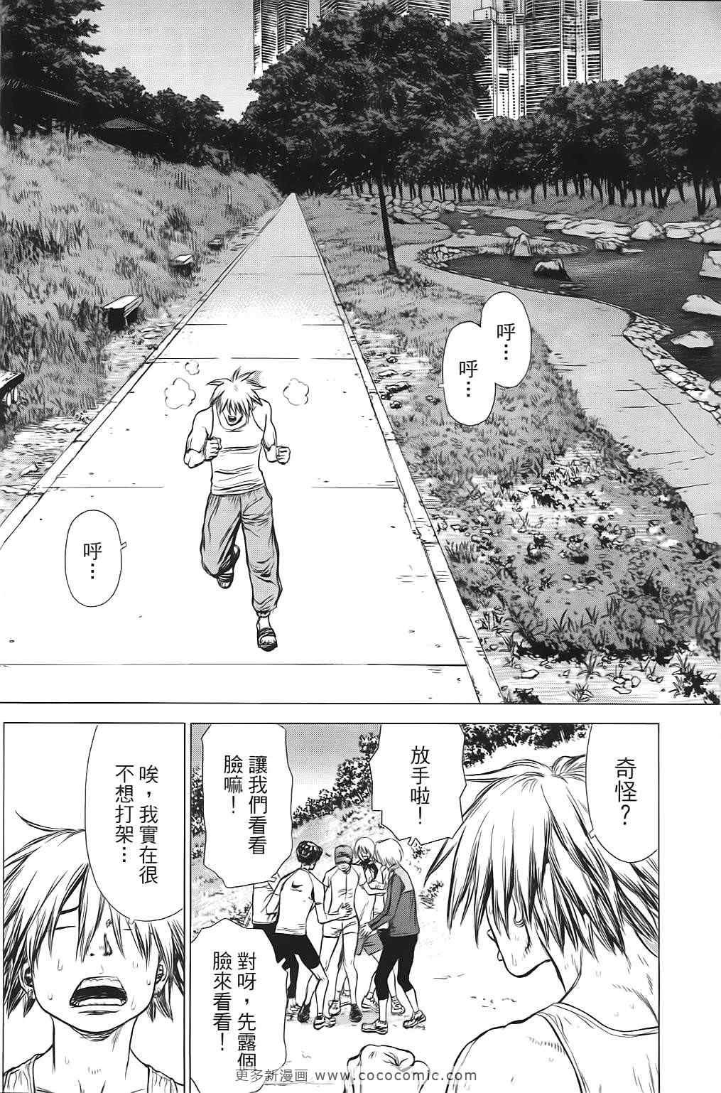 第9卷