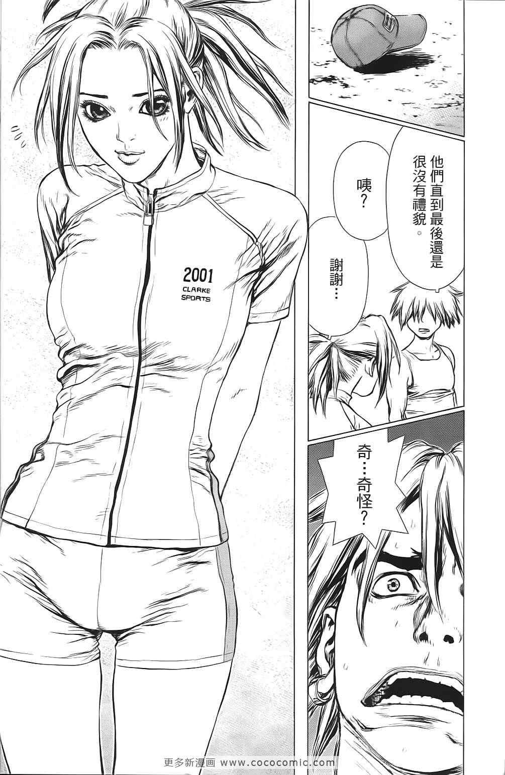 第9卷
