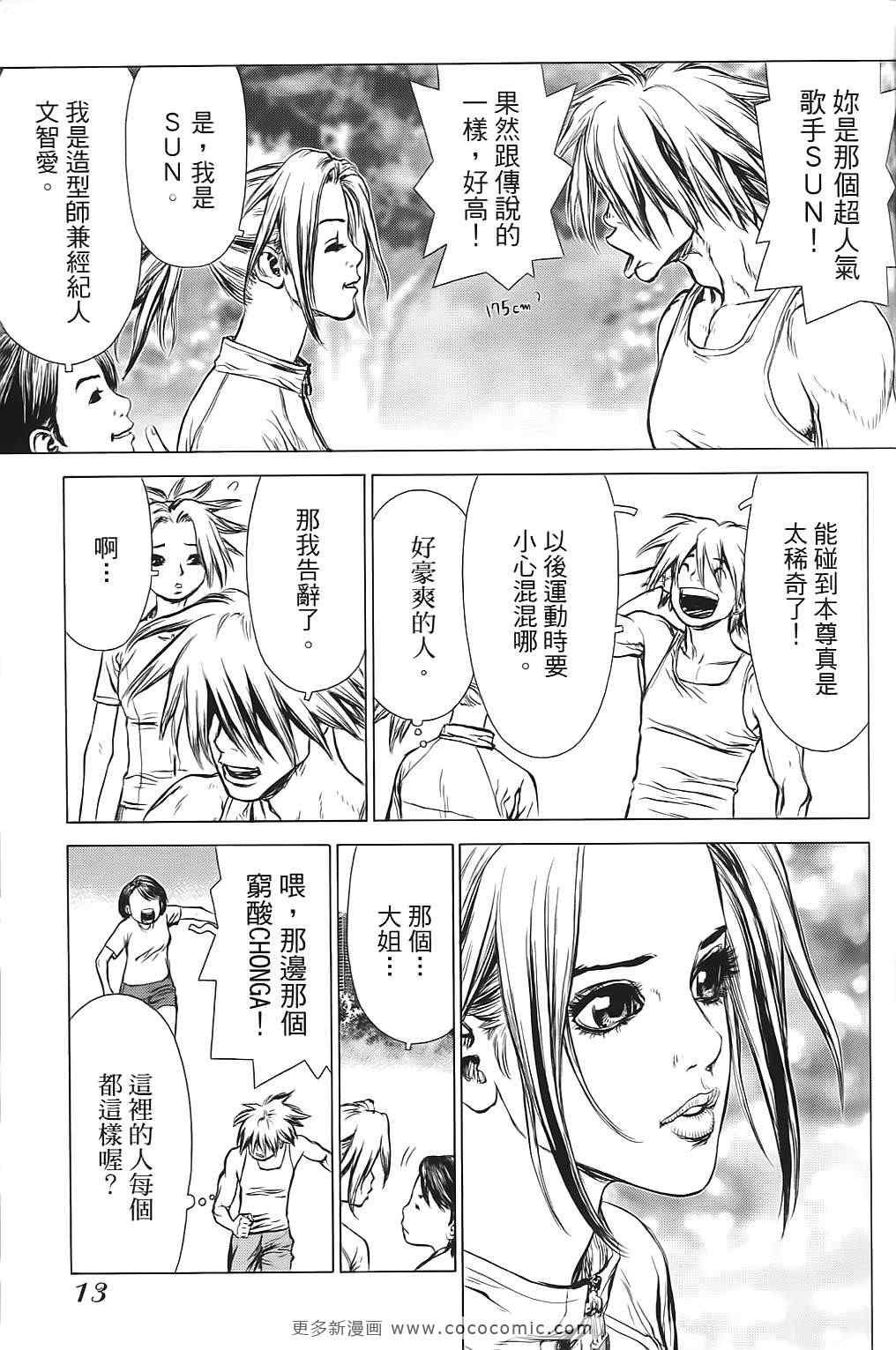 第9卷