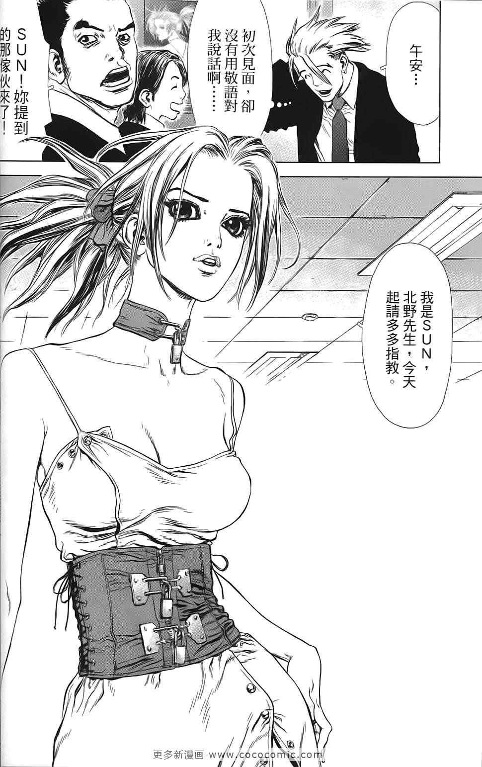 第9卷