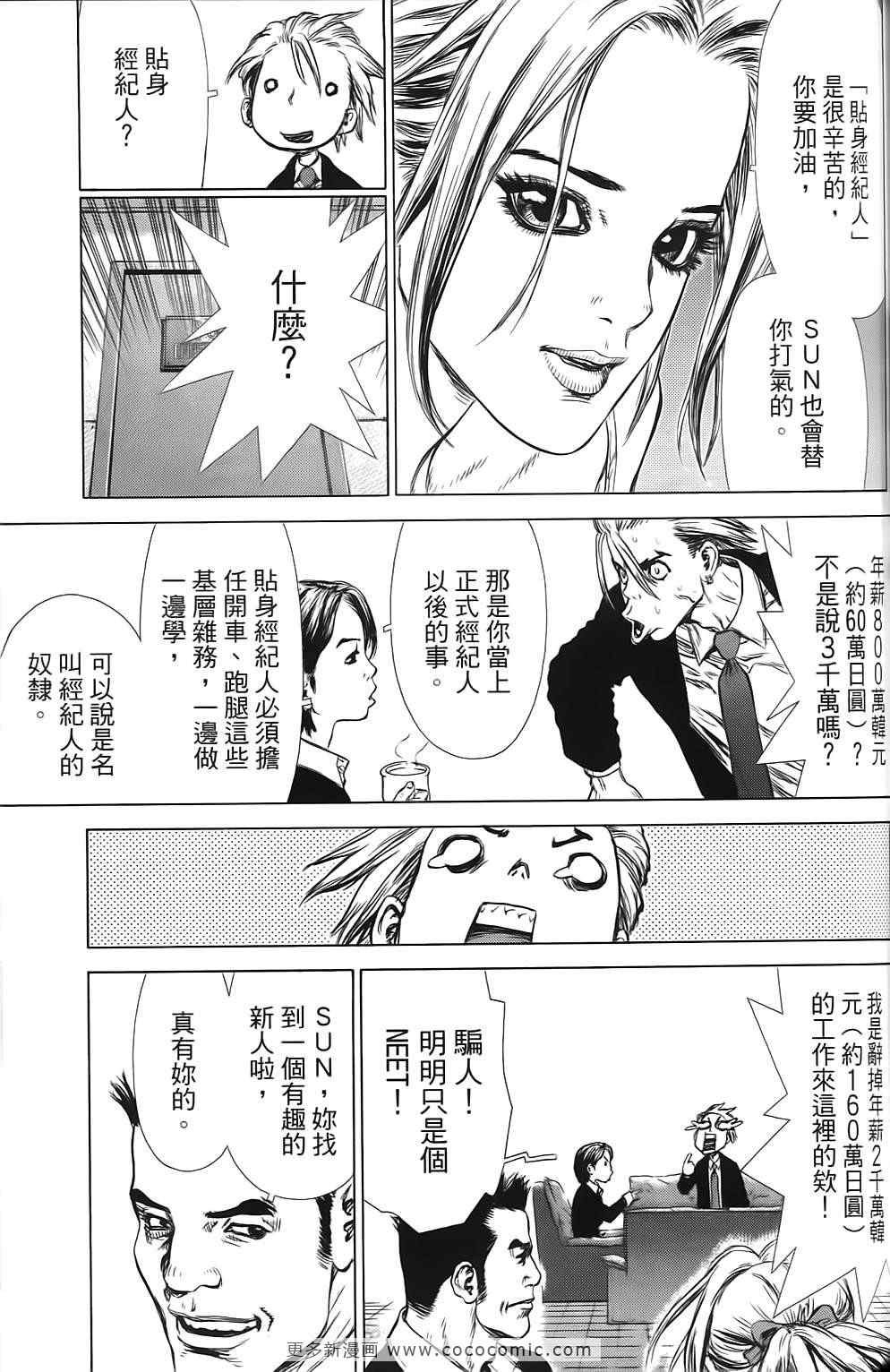 第9卷