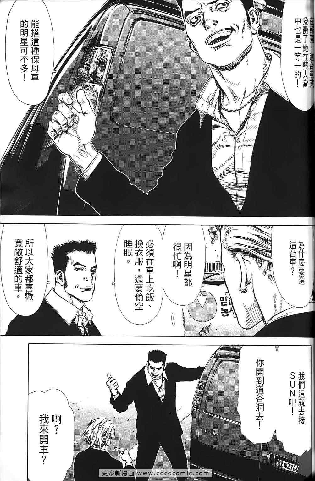 第9卷