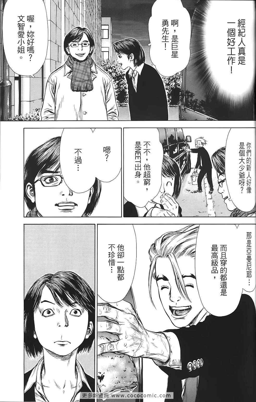 第9卷