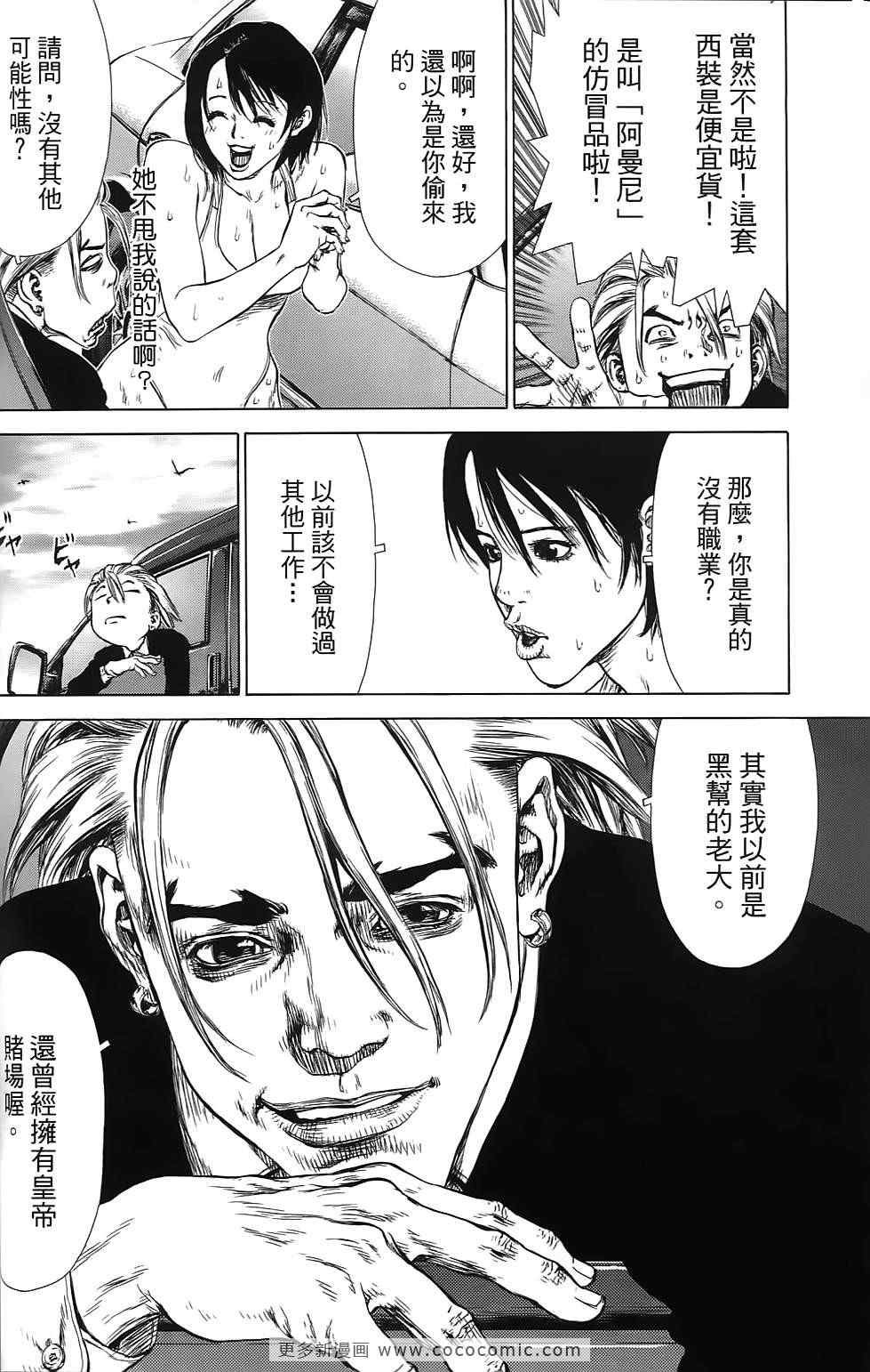 第9卷