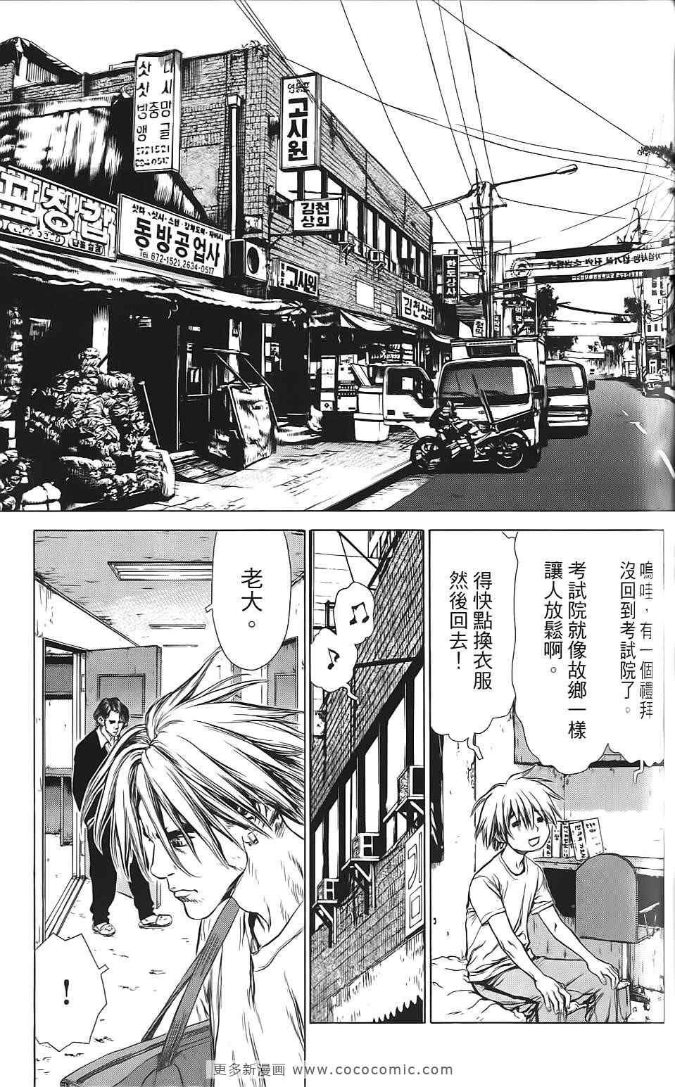 第9卷