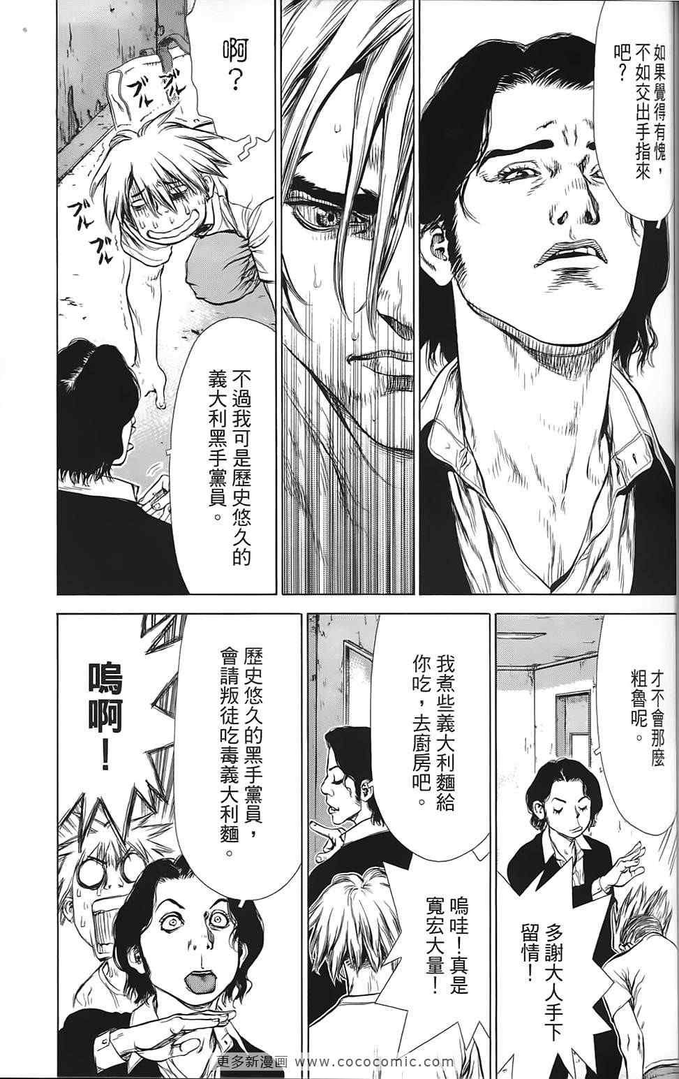 第9卷