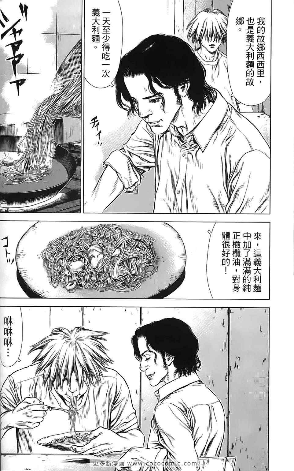 第9卷