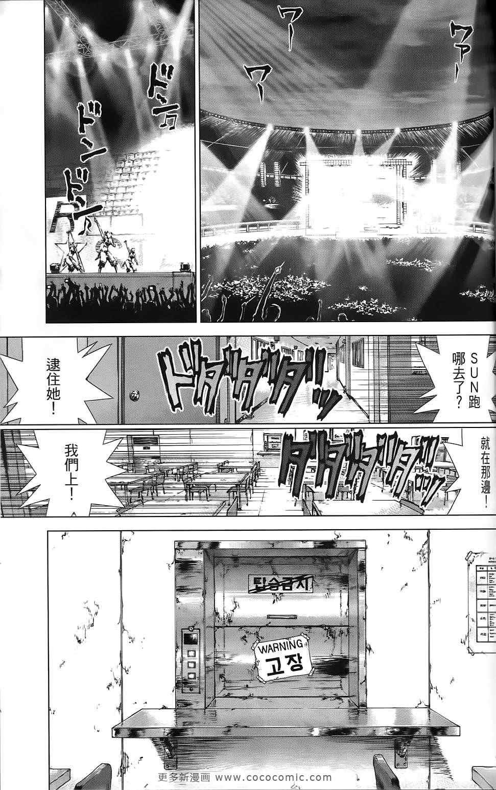 第9卷