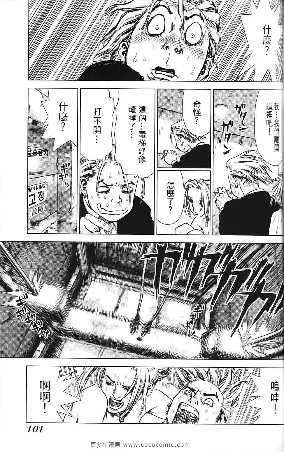第9卷
