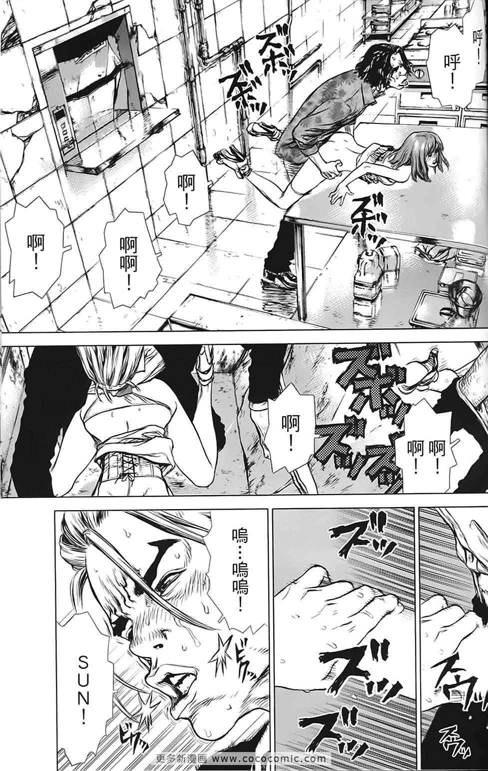 第9卷