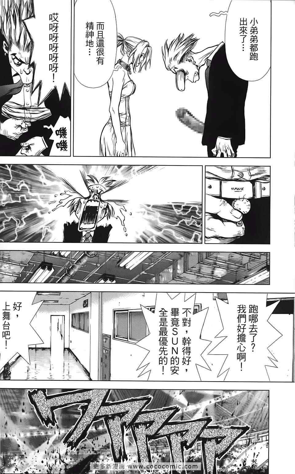 第9卷