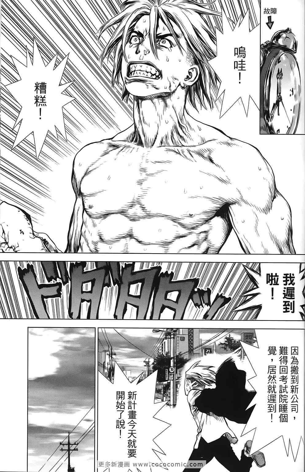 第9卷