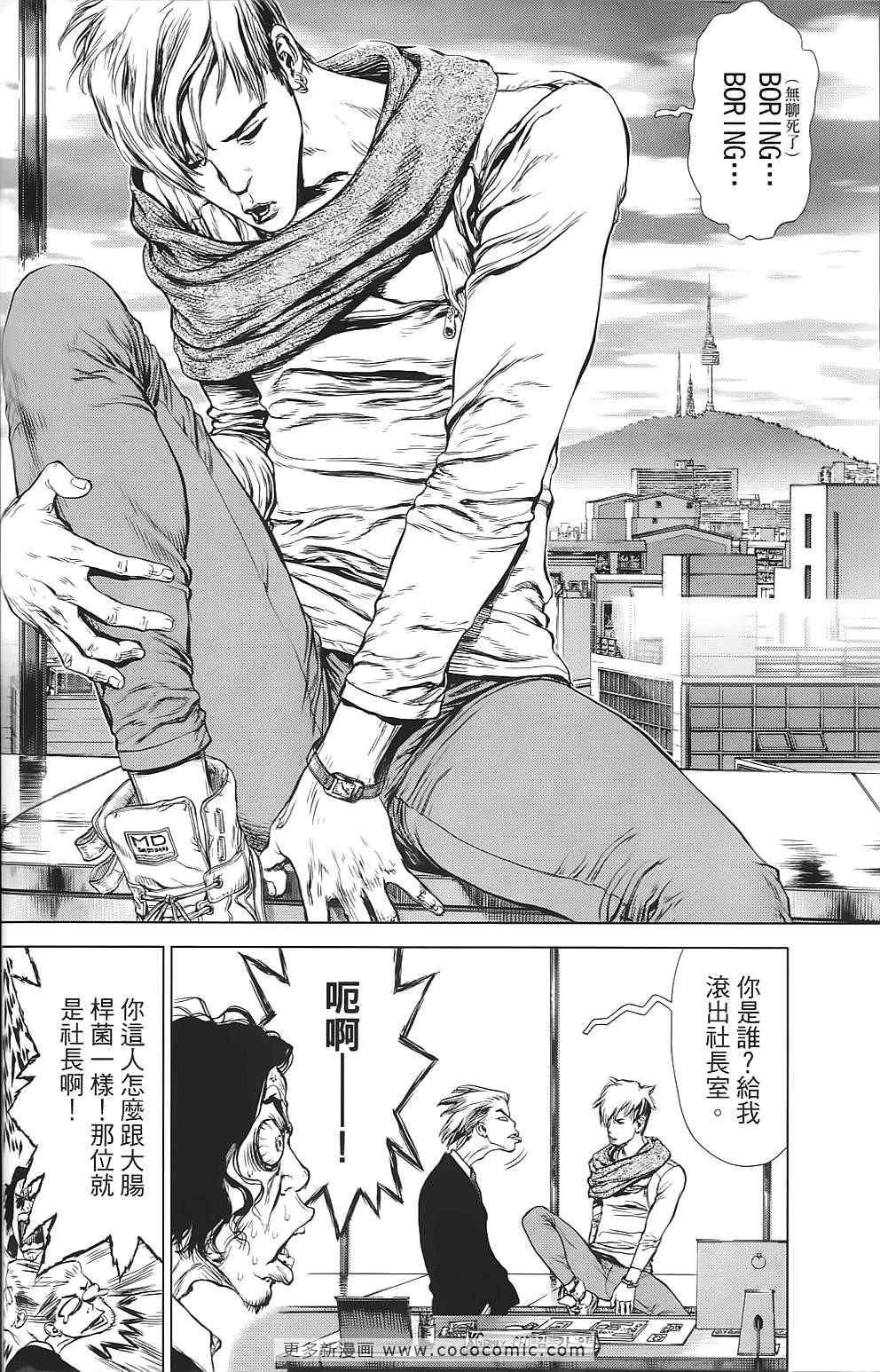 第9卷