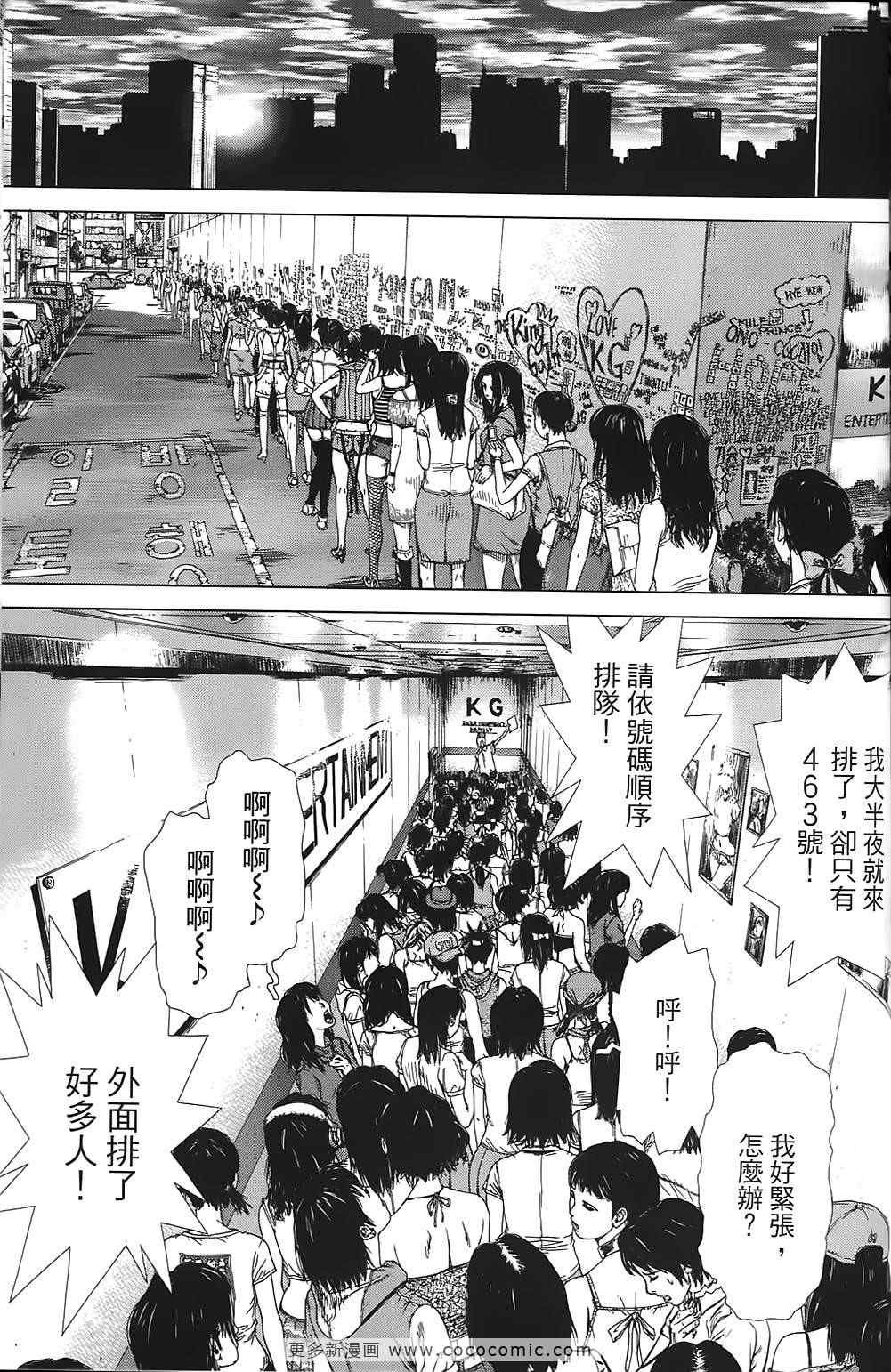 第9卷