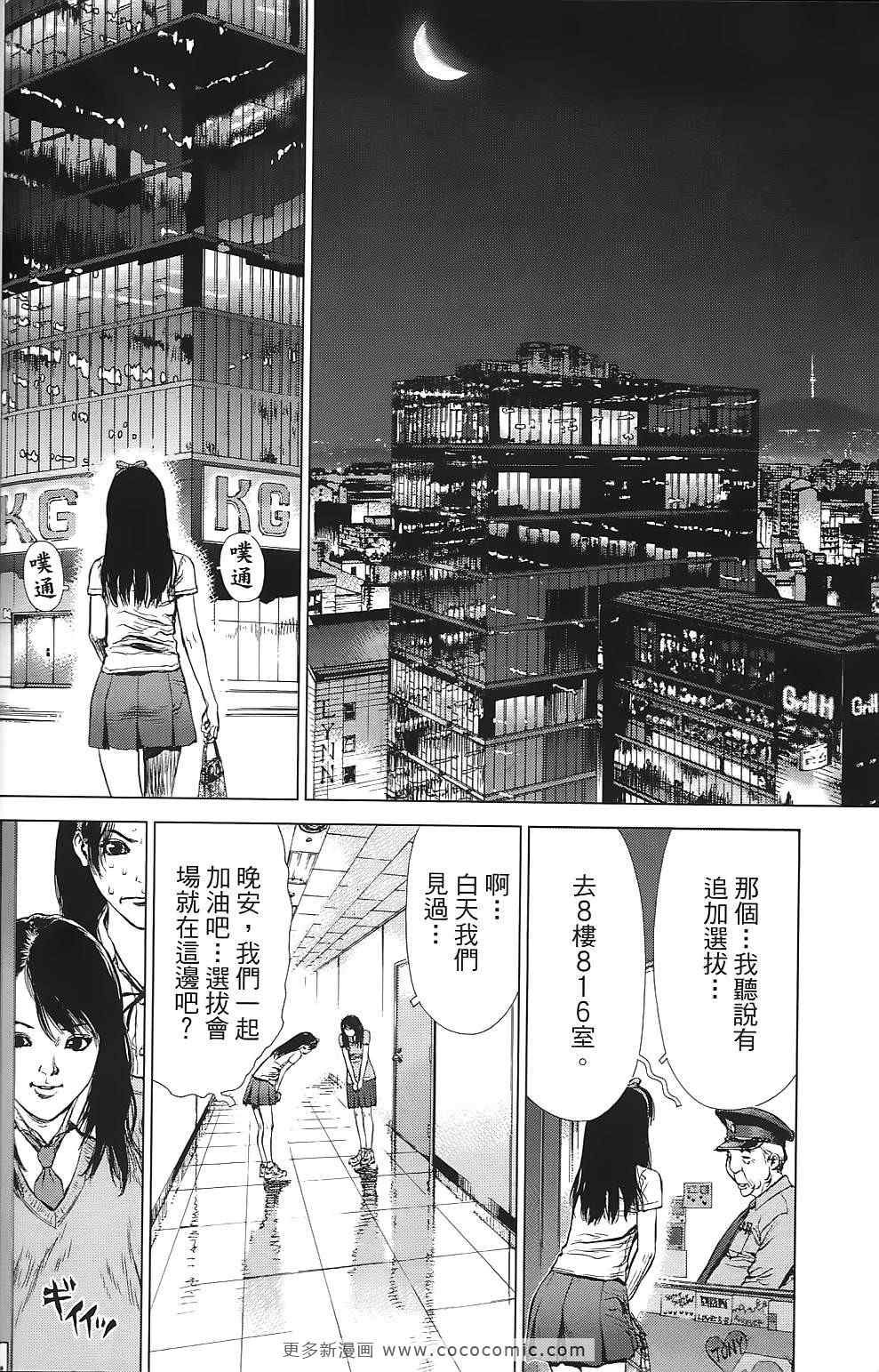 第9卷