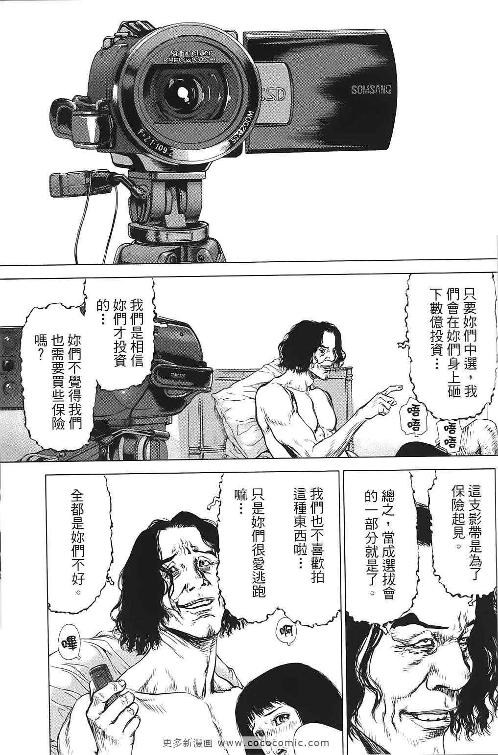 第9卷