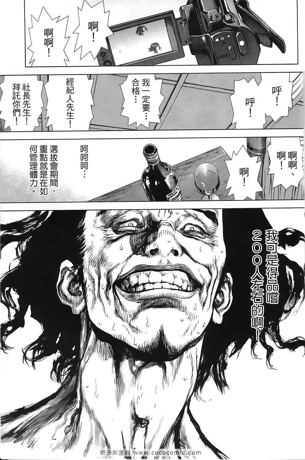 第9卷