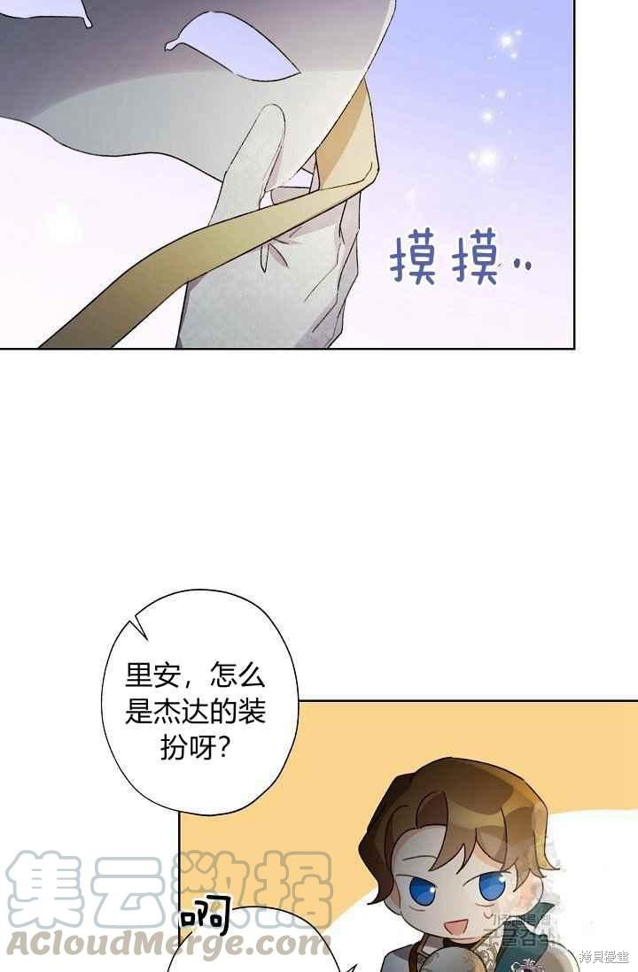 第44话
