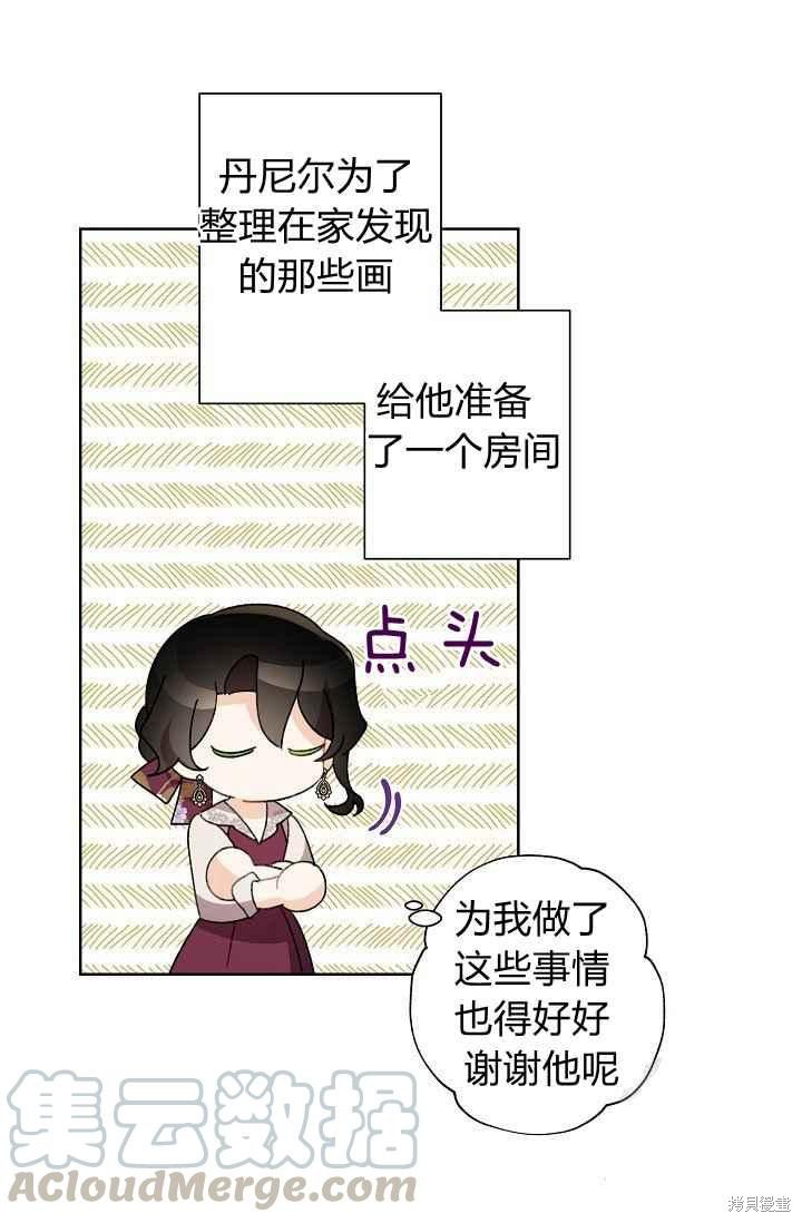 第44话