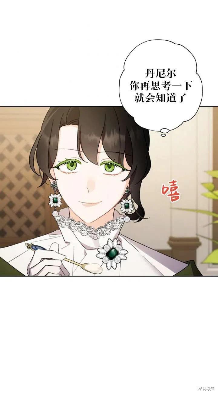 第49话