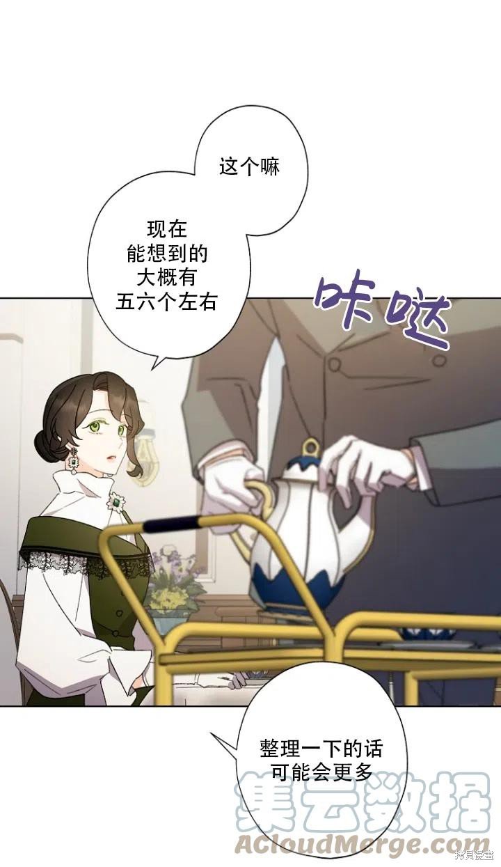 第50话